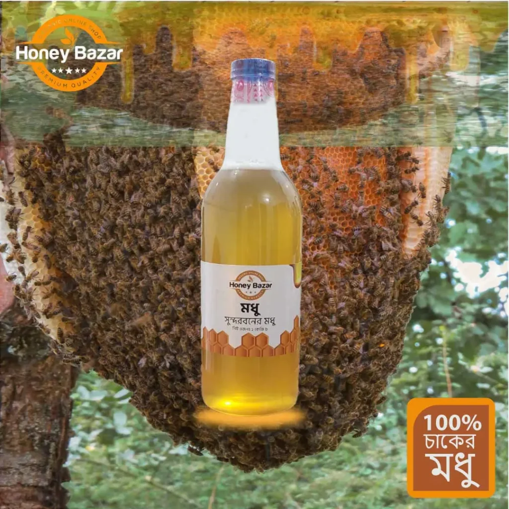 Shundarbon Honey